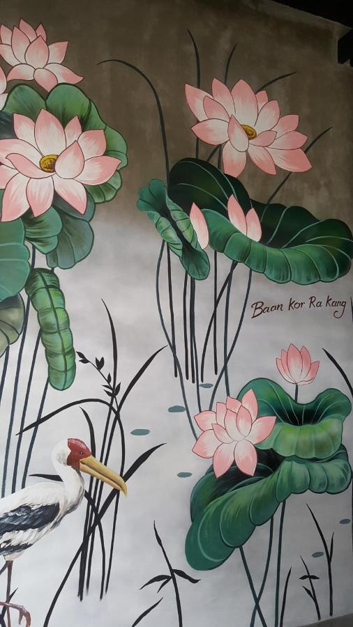 Baankorrakang Bangkok Buitenkant foto
